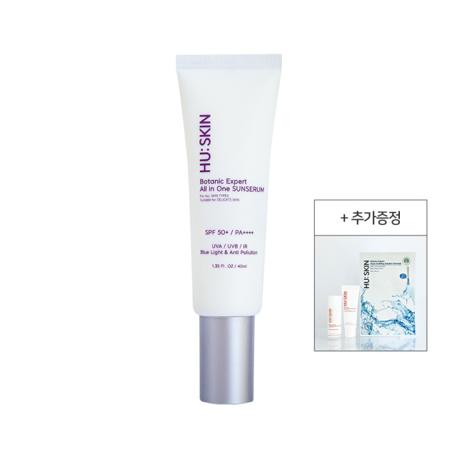 보타닉 엑스퍼트 올인원 선세럼 40ml